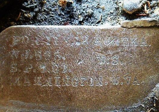 Mannington Convertible Nameplate